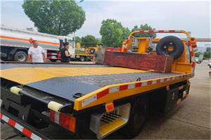 山南地区附近拖车电话号码服务