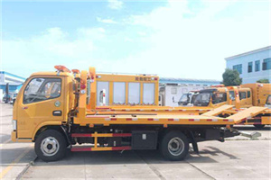 山南地区送油救援服务