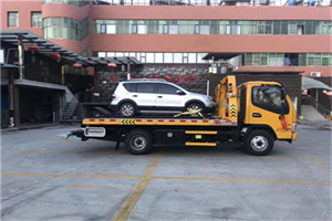 山南地区附近汽车拖车电话